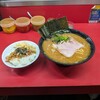 ラーメン 杉田家 本店