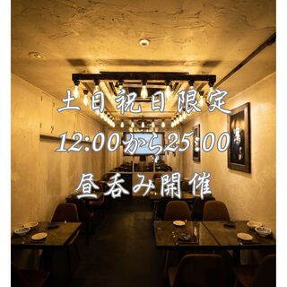 モダン酒場 KANPAI_1