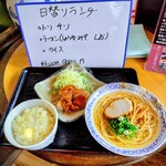 あじへい - 平日限定　日替わりラッキーランチ　税込み980円