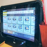 あじへい - タブレットで注文