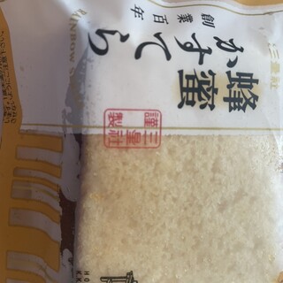 口コミ一覧 : 三星社 - 桜ノ宮/洋菓子 [食べログ]