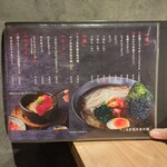 京洛焼肉やぶ - 