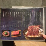 京洛焼肉やぶ - 