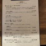 Spice Bar モンカリー - 