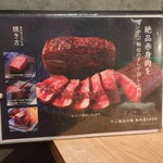 京洛焼肉やぶ - 