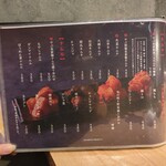 京洛焼肉やぶ - 
