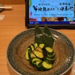 個室居酒屋 四季や - 