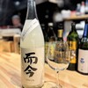 大衆酒場 たに