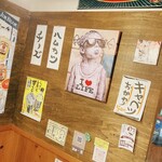 串かつ フジケン - 