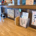 串かつ フジケン - 