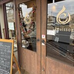 パティスリー ラ キュイッソン - 