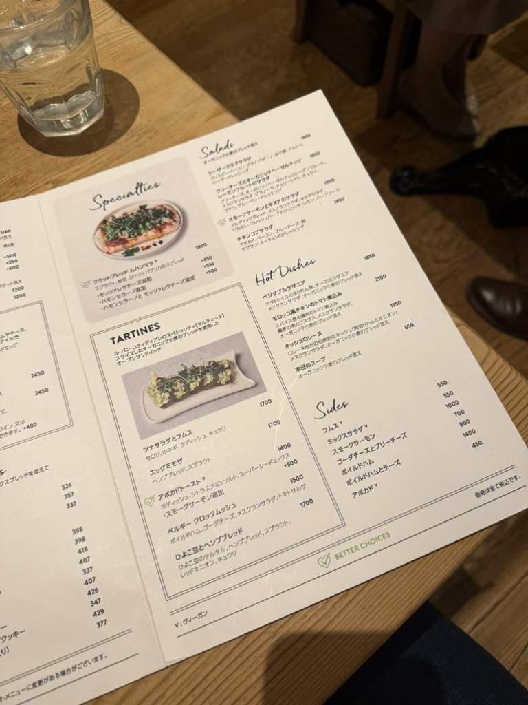 メニュー写真 : ル・パン・コティディアン 東京オペラシティ店 （Le