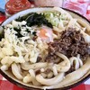 みうらうどん