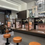 担々香麺アカナツメ 小伝馬町店 - 