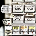 Homemade Ramen 麦苗 - 