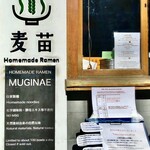 Homemade Ramen 麦苗 - 