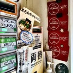 Homemade Ramen 麦苗 - 