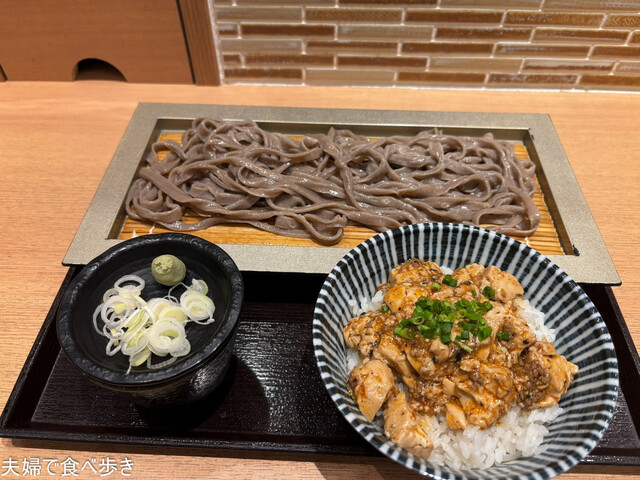 北海道そば さくら プレナ幕張店 - 海浜幕張/そば | 食べログ