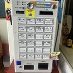 自家製麺 カミカゼ - 券売機　現金のご用意を！