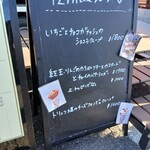 うみはるクレープ - 