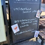 うみはるクレープ - 