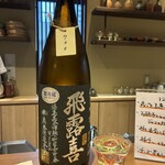 日本酒スタンド酛 - 