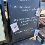 うみはるクレープ - 