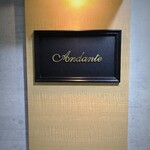 バー アンダンテ - 外観