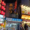 近江屋 本店
