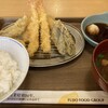 天麩羅 えびのや さんすて岡山店