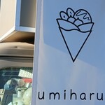 うみはるクレープ - 