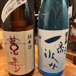 串ともつ鍋 サンガイ - 