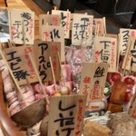 串ともつ鍋 サンガイ - 