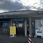 吉野鶏めし保存会 - 