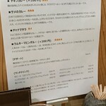 スパイスバル コザブロ - 