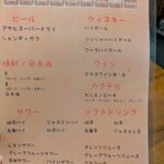 炭火焼肉 藤井 - 