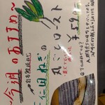 炭火焼肉 藤井 - 