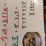 炭火焼肉 藤井 - 