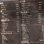 炭火焼肉 藤井 - 