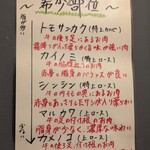 炭火焼肉 藤井 - 