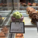 パティスリージラフ - 