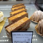 パティスリージラフ - 