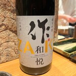 串揚げ料理 かわた - 