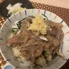 旬食健美  田しろ