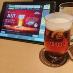 YEBISU BAR - 