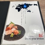 Ocean grow Kitchen - 