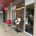 中国料理 獅子房 - お店