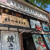 大衆食堂 てんぐ大ホール 名古屋原店