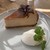 ソノニ - 料理写真:ベイクドチーズケーキ