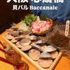 貝バル Baccanale